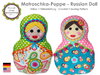Crochet pattern, matryoshka, doll, pillow, decoration, Russian doll, sewing pattern PDF